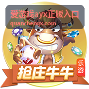 爱游戏ayx正版入口 - 游戏攻略