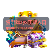 爱游戏ayx正版入口 - 爱游戏ayx正版入口电竞频道上线：一站式观赛新体验